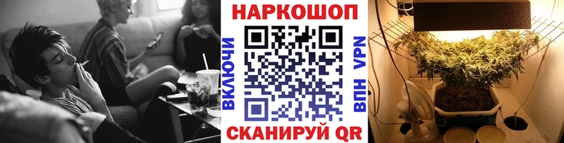 Где купить наркоту Ейск Alpha PVP  Мефедрон  ГАШИШ  ОМГ ОМГ ССЫЛКА  Марихуана  АМФ 