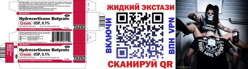 Бутират оксана Ейск