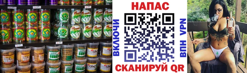 KRAKEN   где купить наркоту  Ейск  Canna-Cookies марихуана 