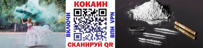 Cocaine FishScale Ейск