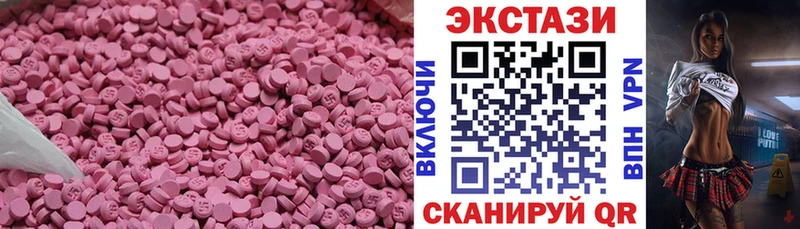 блэк спрут   Ейск  Экстази ешки  закладки 