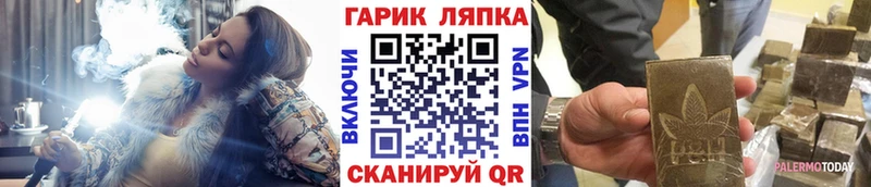 ГАШИШ Изолятор  Ейск 
