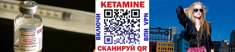 Кетамин ketamine  Ейск 