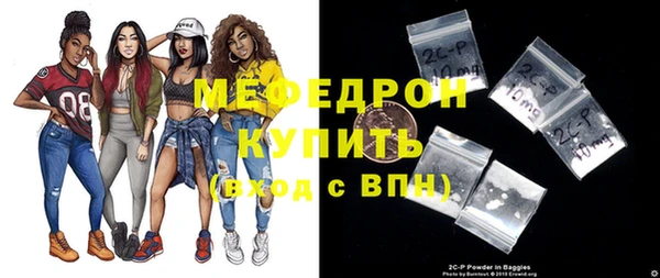 ECSTASY Пролетарск