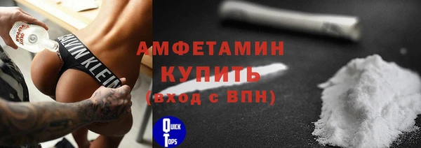 ALPHA-PVP Алзамай
