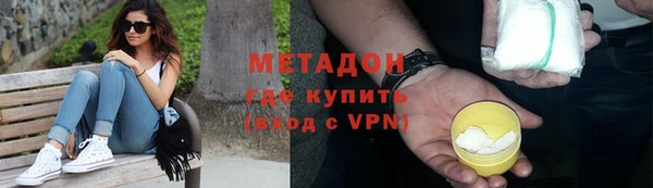 ALPHA-PVP Алзамай
