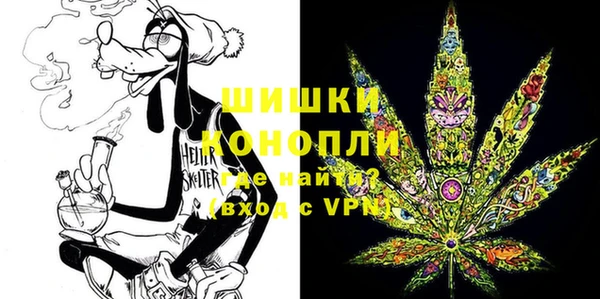 MESCALINE Протвино