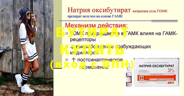 ALPHA-PVP Алзамай
