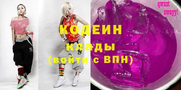 MESCALINE Протвино