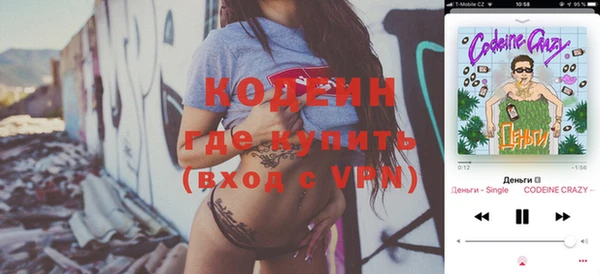 ALPHA-PVP Алзамай