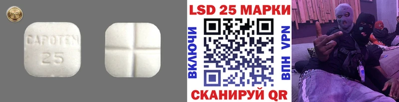 ЛСД экстази ecstasy  нарко площадка наркотические препараты  Ейск 