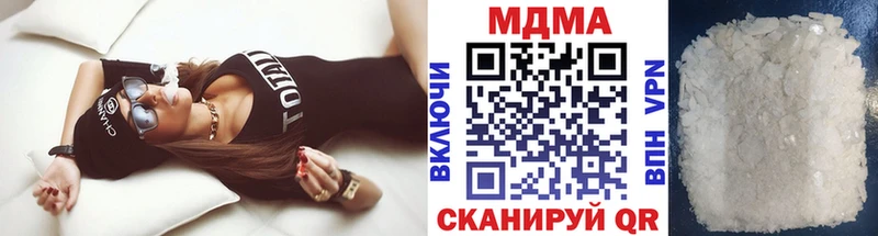 МДМА crystal  Ейск 