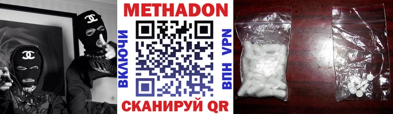 mega tor  Ейск  МЕТАДОН мёд 