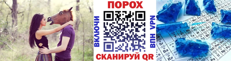 Первитин Декстрометамфетамин 99.9%  наркошоп  Ейск 
